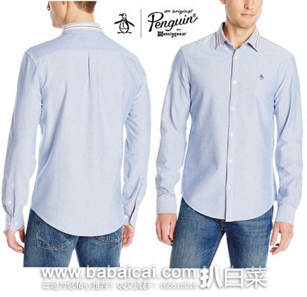 Original Penguin 企鹅牌 男士 纯色纯棉长袖衬衫 Original Penguin 企鹅牌 男士 纯色纯棉长袖衬衫 原价,现特价至.5,史低