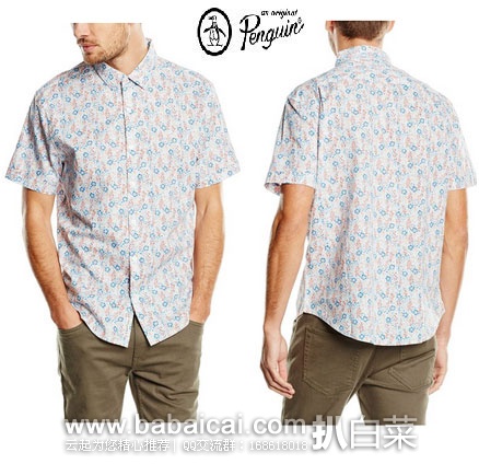 英国亚马逊：Original Penguin 企鹅牌 男士短袖衬衫 原价£60 ，现£18，直邮退税后£15