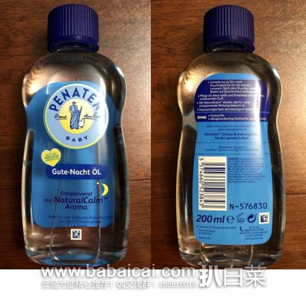 德国保镖大药房：PENATEN 贝娜婷晚安护理油 200ml  现特价€3.59