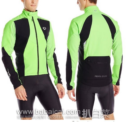 PEARL IZUMI Pro 珍珠泉 男款 软壳骑行夹克  现特价$46.7