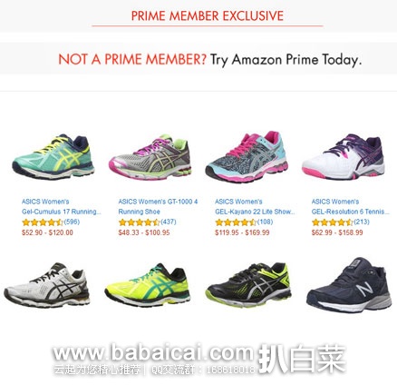 Asics、New Balance等 大量精选运动鞋下单额外9折，无需任何优惠码，Kayano 22等都参加哦！