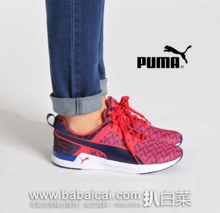 法国亚马逊：PUMA 彪马 Pulse XT 女士超轻训练鞋 原价€80，现直邮退税后实付€20