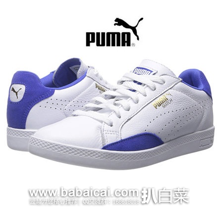 6PM:PUMA 彪马 Match Lo Basic Sports 女士 真皮时尚运动鞋 现4折售价