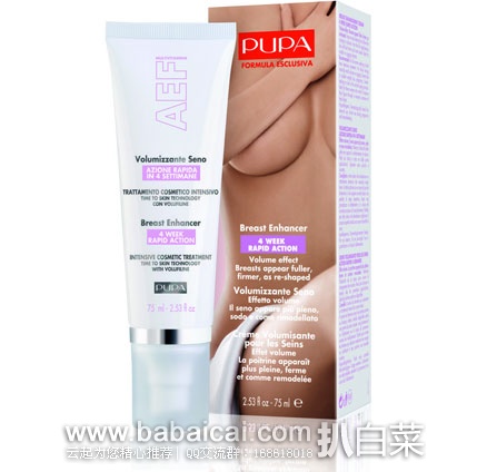Beautyexpert英淘：PUPA 快速丰胸乳霜 75ml  现售价£49，优惠码折后£26.95