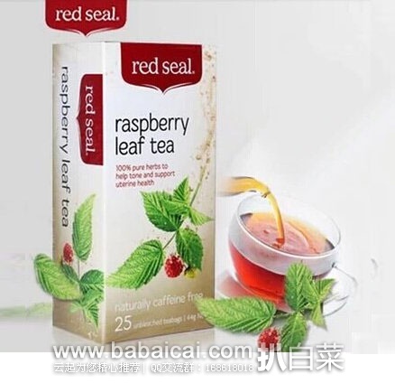 ChemistDirect澳洲线上药房：Red Seal 红印 覆盆子叶天然软化宫颈茶 25包/盒 特价AU$5.17（约26元）