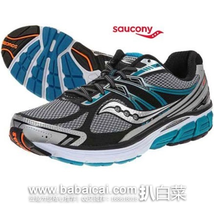 Saucony 索康尼 OMNI 14 Running Shoe 男款次顶级跑步鞋  原价$130，现3.7折新低$47.99