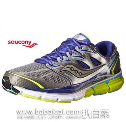 Saucony 索康尼 Hurricane ISO 女士 稳定系跑鞋 Saucony 索康尼 Hurricane ISO 女士 稳定系跑鞋 现降至.99