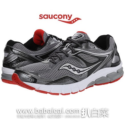 6PM：Saucony 索康尼 Lancer 男士 稳定系跑鞋 原价$80，现降至$32.99，新低