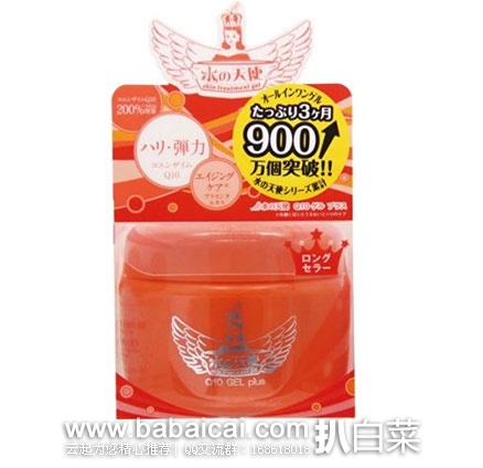日本亚马逊：水之天使 Q10加强版 橙色 保湿凝胶 150g 特价2709日元（约￥176元）