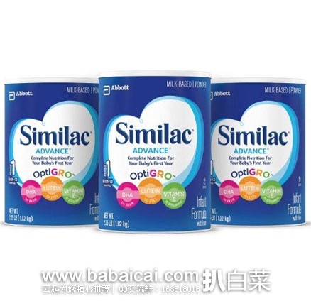 Similac 雅培金盾含铁配方 一段奶粉1.02kg*3罐装  现降至$100.66