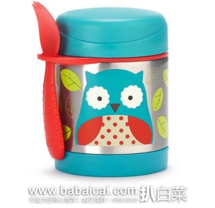 销量第一,Skip Hop Zoo 325ml 不锈钢 真空食物罐 原价,现史低价.8,直邮含税到手¥104