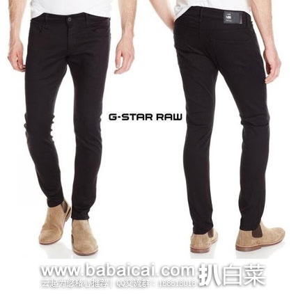 英国亚马逊:G-Star 男士 直筒休闲裤 现售价£35,直邮退税后实付£29.17