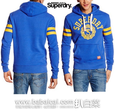 英国亚马逊：Superdry 极度干燥 男士休闲套头衫 现降至£24.74，直邮退税后实付£20.62