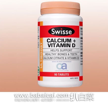 澳洲Royyoungchemist药房:Swisse 钙元素+维生素D营养补充片 90片 补货特价AU.99(约¥102)