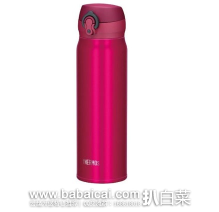 日本亚马逊：THERMOS 膳魔师JNL-602不锈钢保温杯  600ml  现好价2380日元（约￥156元）
