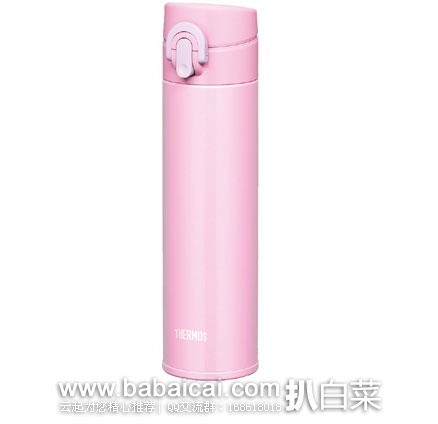 thermssookdacuahanban-1