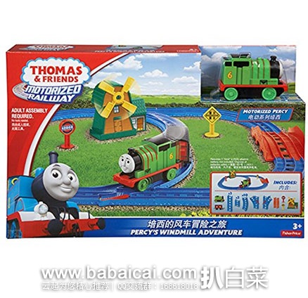 亚马逊中国：Thomas & Friends 托马斯和朋友 电动玩具系列之双环轨道套装BGL97  现售价￥99，下单8折后实付￥79.2包邮