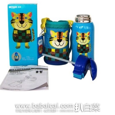 亚马逊中国:Tiger 虎牌 MML-C06C-CT不锈钢儿童真空保温杯小老虎 (0.6L/0.63L随机发货) 原价¥638,现限时秒杀价309包邮