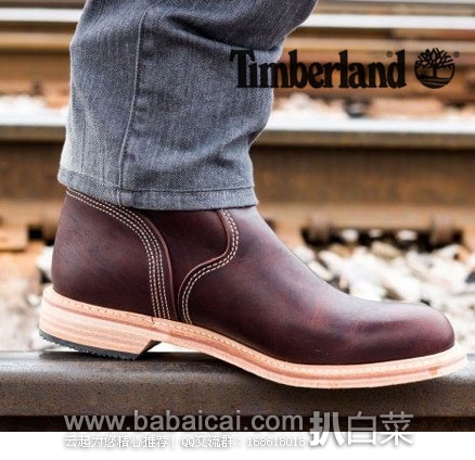 6PM:Timberland 天木兰 手工复古真皮男靴 原价5,现3折9.99