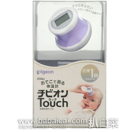 日本亚马逊：Pigeon 贝亲 额头接触式体温计 touch1 秒测温额温计  会员价5996日元（约￥377）