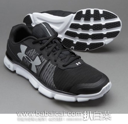 英国亚马逊:Under Armour 安德玛 Micro G 男士跑步鞋 降至£30,直邮退税后新低£25