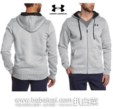 西班牙亚马逊:Under Armour 安德玛 运动连帽卫衣 现降至€32.96,直邮退税后€27.24
