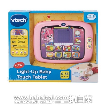 VTech 伟达 婴儿益智 平板电脑玩具 特价.88，直邮免税