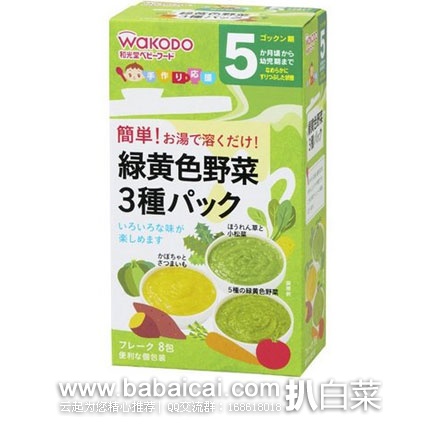 日本亚马逊：Wakod 和光堂 3种绿黄色野菜泥 宝宝婴儿辅食 5个月起  现好价1158日元（约￥76）