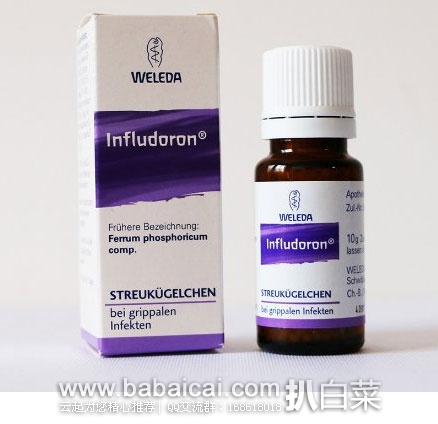 Weleda 维蕾德 INFLUDORON 成人婴儿预防感冒颗粒(小紫瓶) 德国保镖大药房:Weleda 维蕾德 INFLUDORON 成人婴儿预防感冒颗粒(小紫瓶)10g 特价€7.95,凑单满€60免费直邮中国约59元