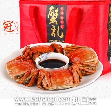 阳澄湖 冠之澄大闸蟹礼券 998型 10只装(公蟹3.5~3两5只,母蟹2.5~2两5只) 现¥158,优惠券后¥98包邮