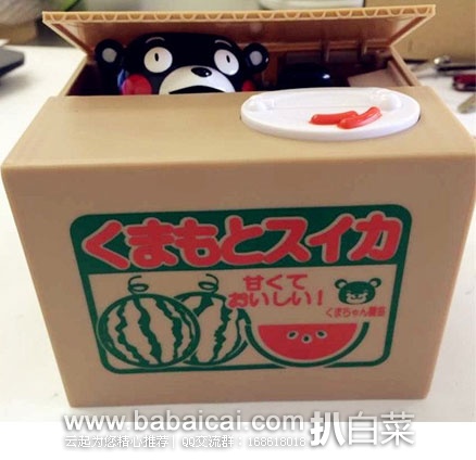 日本亚马逊:熊本熊 电动储钱罐 再特价1556日元(约¥100元),新低!