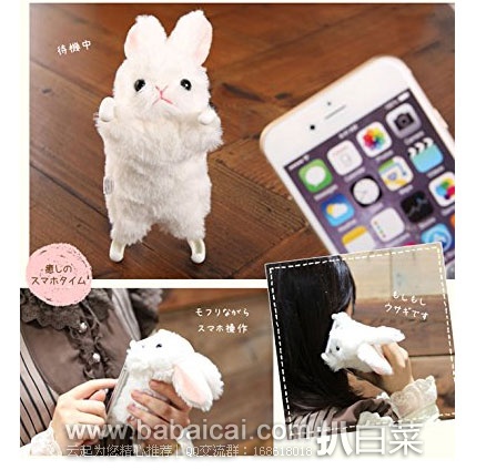 ZOOPY 超可爱兔子 手机壳(Iphone6/6s用 ) 日本亚马逊:ZOOPY 超可爱兔子 手机壳(Iphone6/6s用 ) 历史低价3586日元(约¥237)