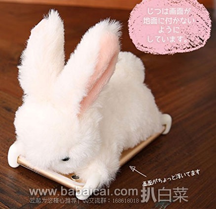 ZOOPY 超可爱兔子 手机壳(Iphone6/6s用 ) 日本亚马逊:ZOOPY 超可爱兔子 手机壳(Iphone6/6s用 ) 历史低价3586日元(约¥237)