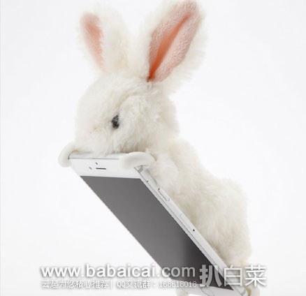 ZOOPY 超可爱兔子 手机壳(Iphone6/6s用 ) 日本亚马逊:ZOOPY 超可爱兔子 手机壳(Iphone6/6s用 ) 历史低价3586日元(约¥237)