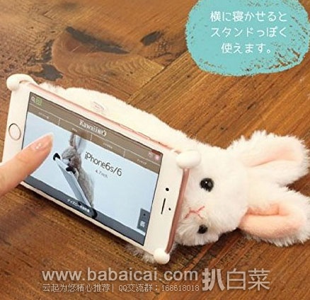 ZOOPY 超可爱兔子 手机壳(Iphone6/6s用 ) 日本亚马逊:ZOOPY 超可爱兔子 手机壳(Iphone6/6s用 ) 历史低价3586日元(约¥237)