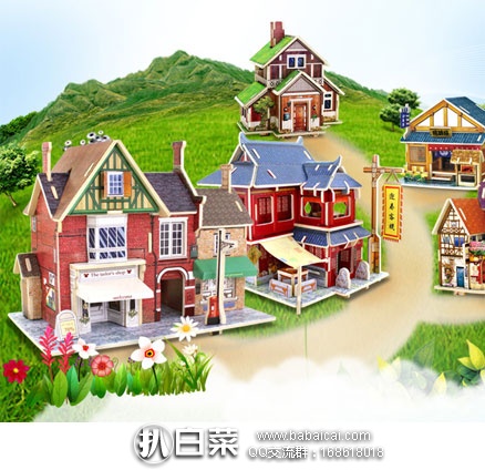 3dofo095rcuahanban-1