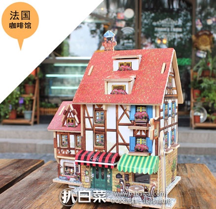 3dofo095rcuahanban-3