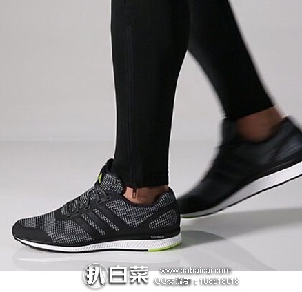 Adidas Running 阿迪达斯 Mana Bounce男士时尚轻量运动鞋