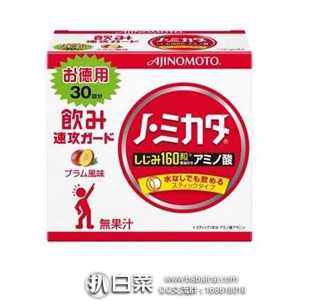 日本亚马逊：Ajinomoto 味之素 解酒颗粒 30包 好价1612日元（约￥108）
