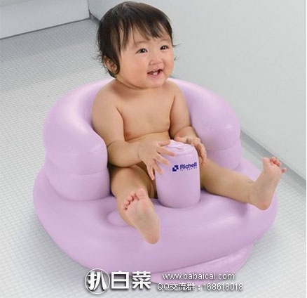 Richell 利其尔 婴儿 多功能 宝宝学坐椅