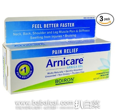 Boiron Homeopathic Medicine Arnicare Gel for Muscle Aches 山金车 止痛凝胶 75g*3只  现降至$7.24