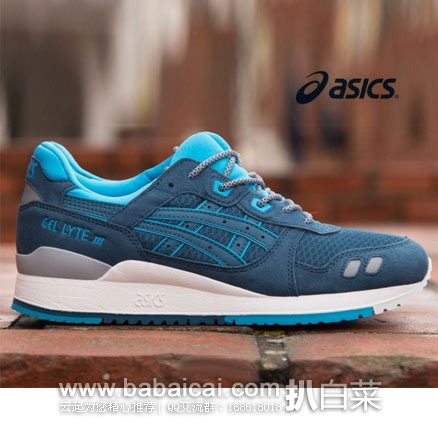 英国亚马逊:ASICS亚瑟士 Gel-Lyte III 中性款 复古跑鞋 原价£95,现降至£40,直邮退税新低£33.33,直邮到手约¥400