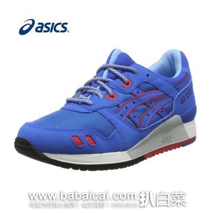 英国亚马逊:ASICS亚瑟士 Gel-Lyte III 男女中性款复古跑鞋 原价£95,现£34,直邮退税实付新低£28.33,直邮到手约¥367