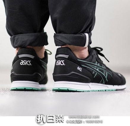 asicsofo095rcuahanban-2