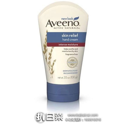 Aveeno 天然燕麦 强效保湿护手霜 $5.77，凑单直邮到手￥62元
