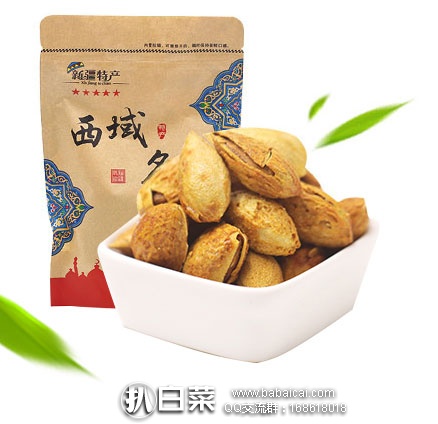 badanmo095rcuahanban-2