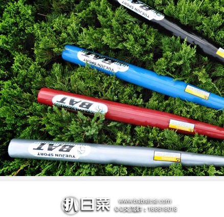天猫商城：高档磨砂哑光黑加厚 合金钢棒球棒  28寸 现售价￥32.9，领取￥20元优惠券，实付￥12.9包邮