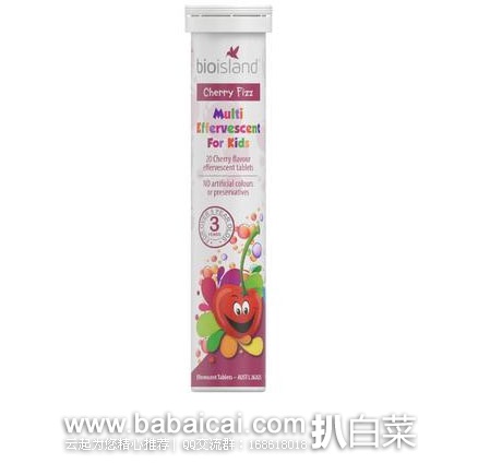 澳洲Pharmacyonline药房：Bio Island 生物岛 儿童专属维生素泡腾片（樱桃味） 20片 现折后特价AU$9.31（约￥47）