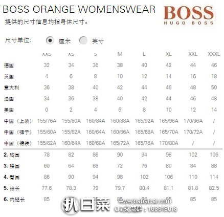 bosdasofo095rcuahanban-3