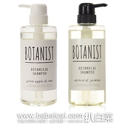 日本亚马逊：BOTANIST 植物系滋润修护洗发水 黑盖 490ml  特价1512日元（约￥93元，返15个积分）